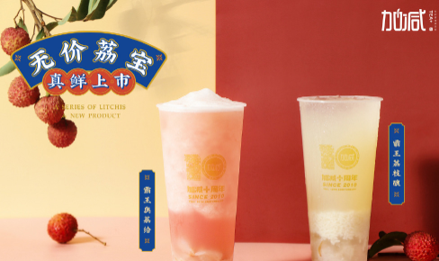 AG公司茶饮|奶茶加盟门店选址怎么判别哪里更适合